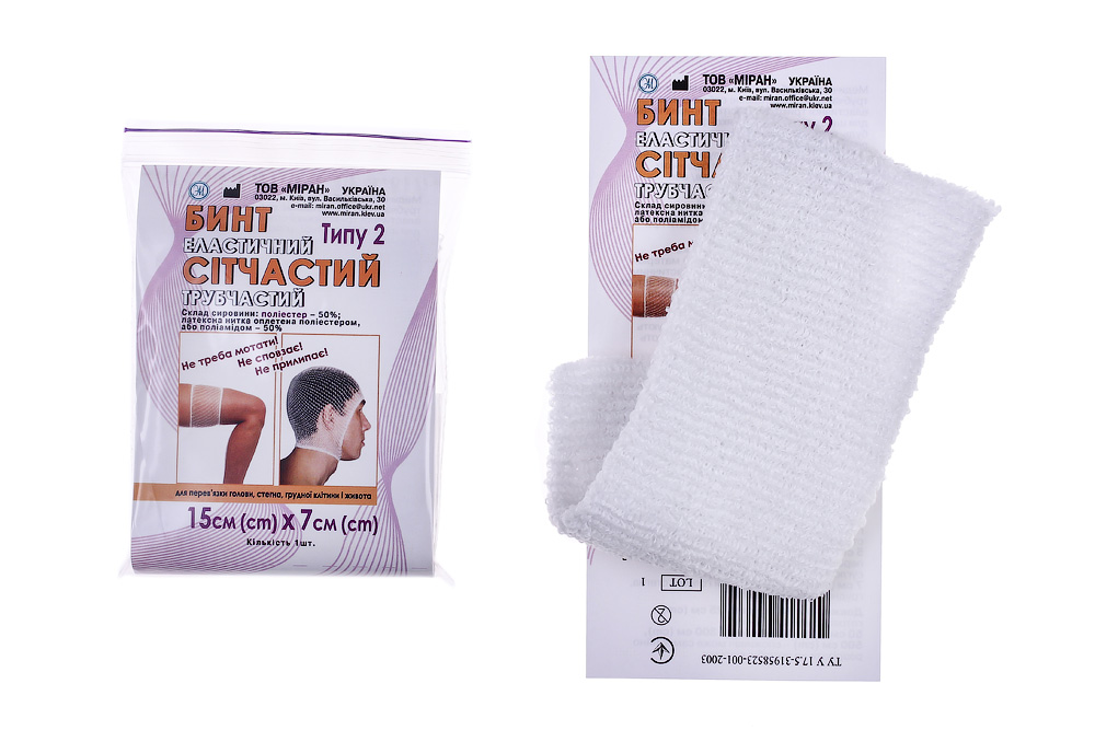 Бинт еластичний сітчастий трубчастий Типу 2, 15 см. х 7 см, (поліестер)